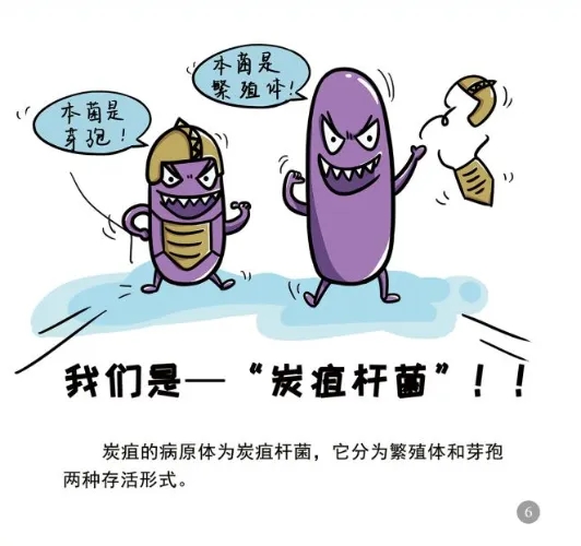 ag娱乐官网