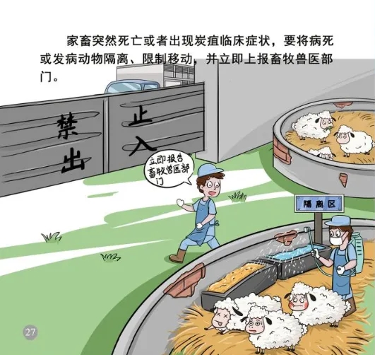 ag娱乐官网