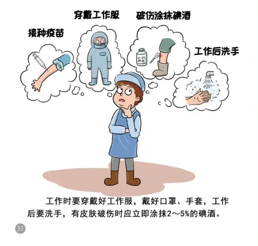 ag娱乐官网
