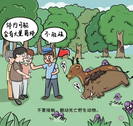 ag娱乐官网