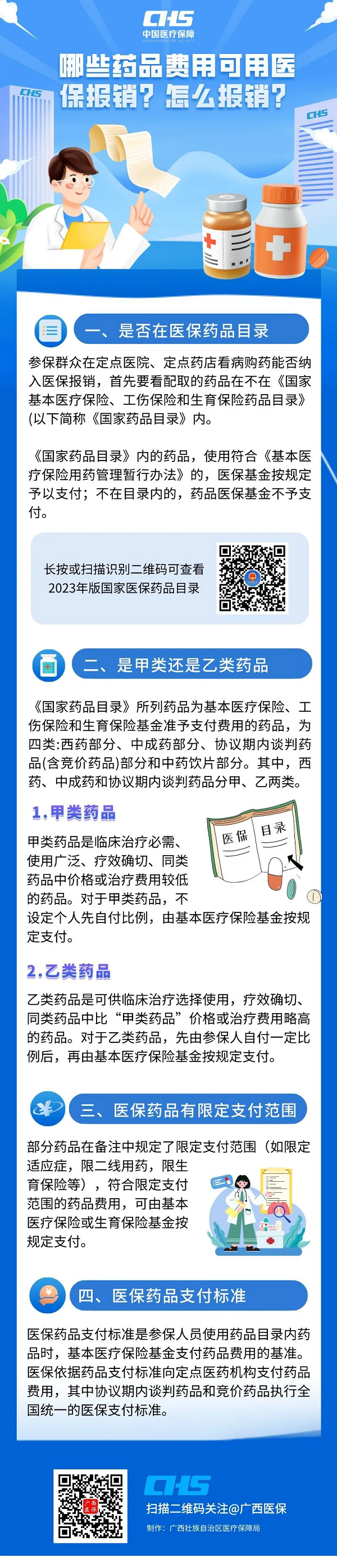 ag娱乐官网