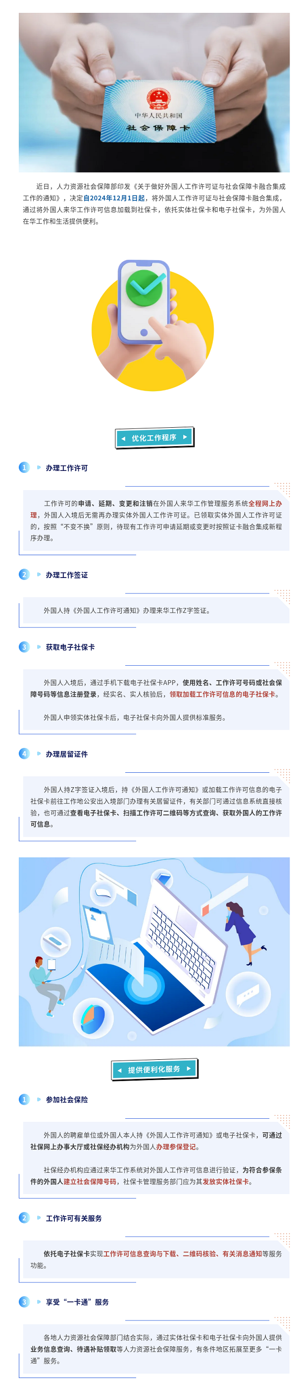 ag娱乐官网