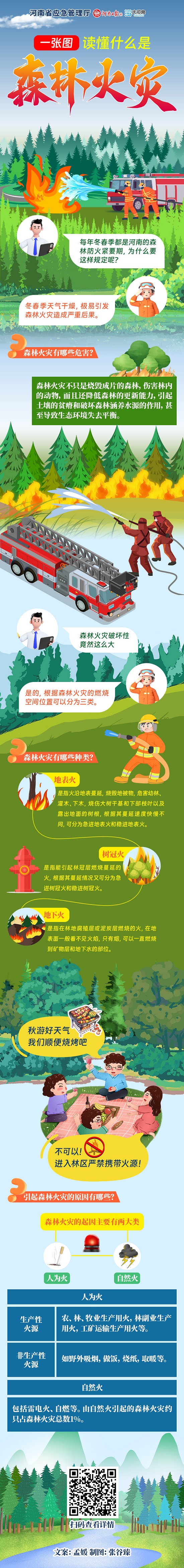 ag娱乐官网