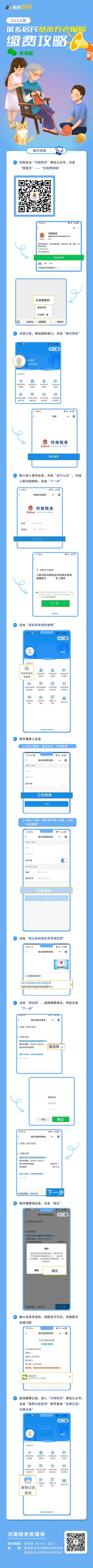 ag娱乐官网