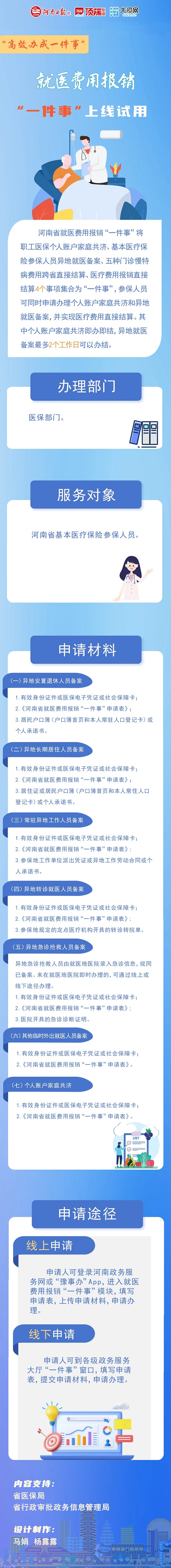 ag娱乐官网