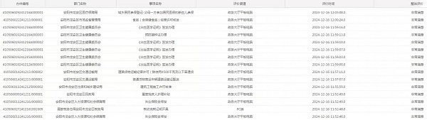 ag娱乐官网