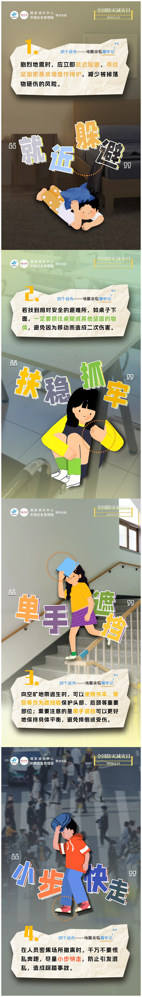 ag娱乐官网