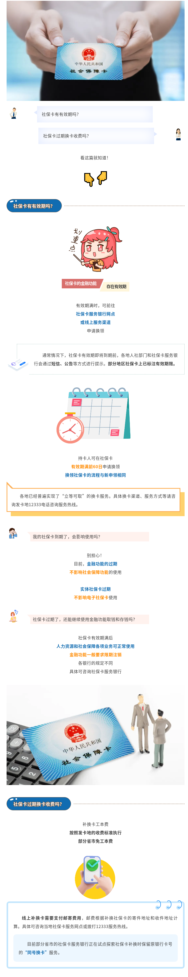 ag娱乐官网