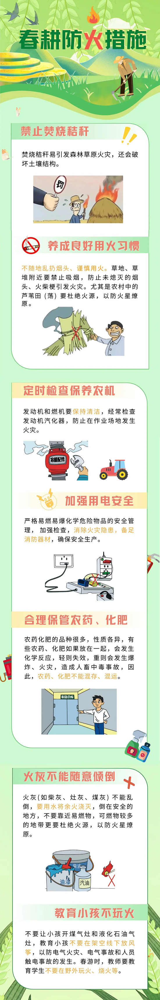 ag娱乐官网