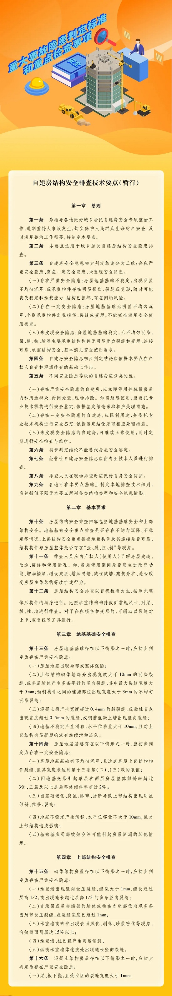 ag娱乐官网