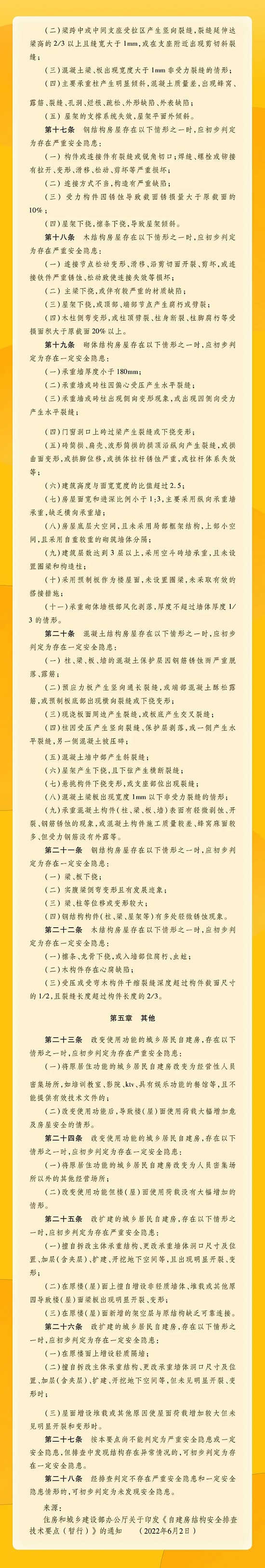 ag娱乐官网