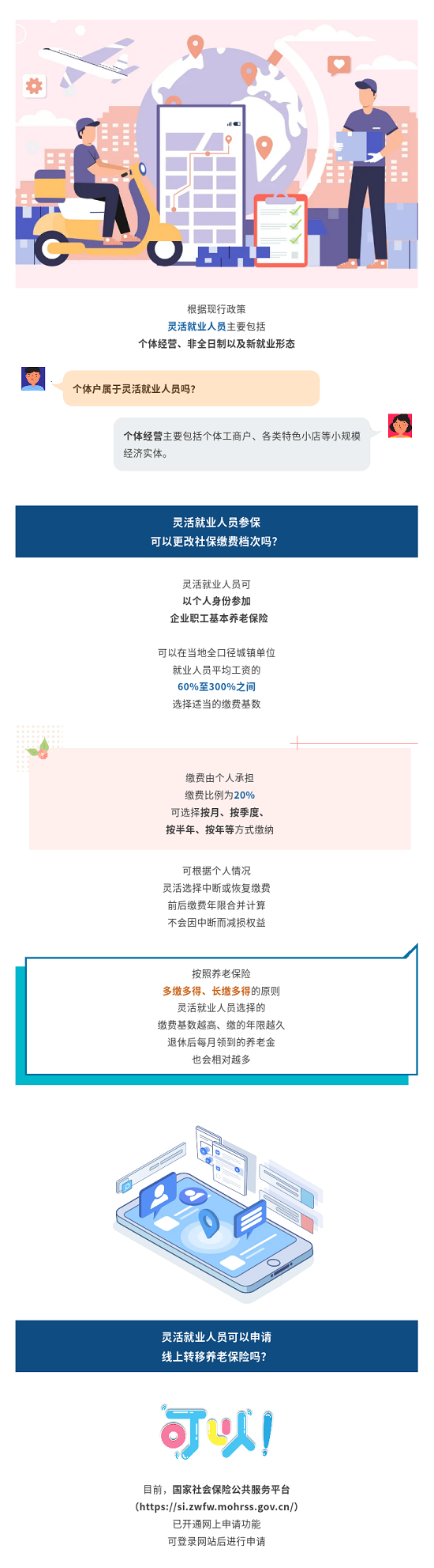 ag娱乐官网