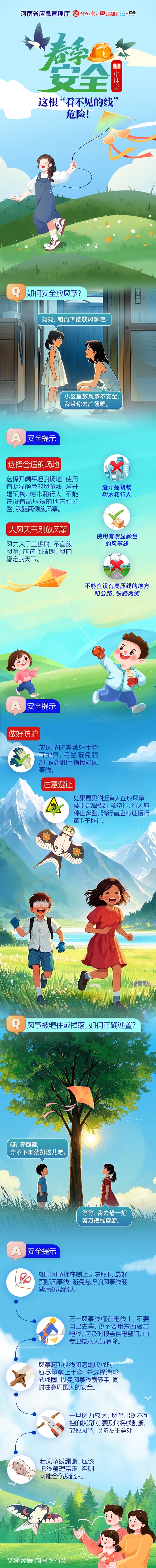 ag娱乐官网