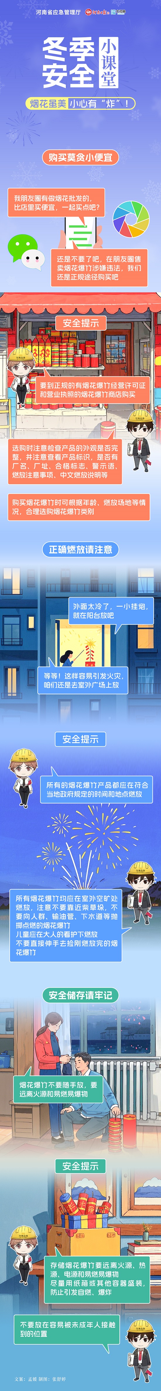 ag娱乐官网