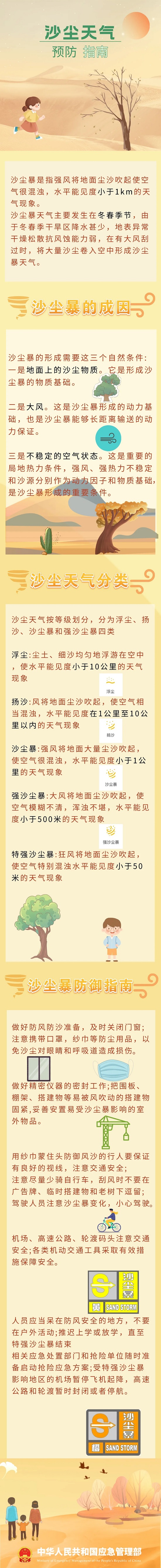 ag娱乐官网