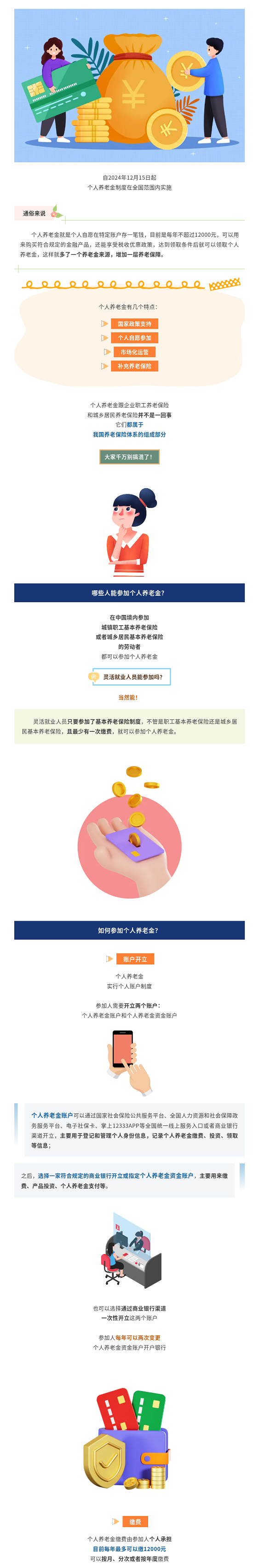 ag娱乐官网