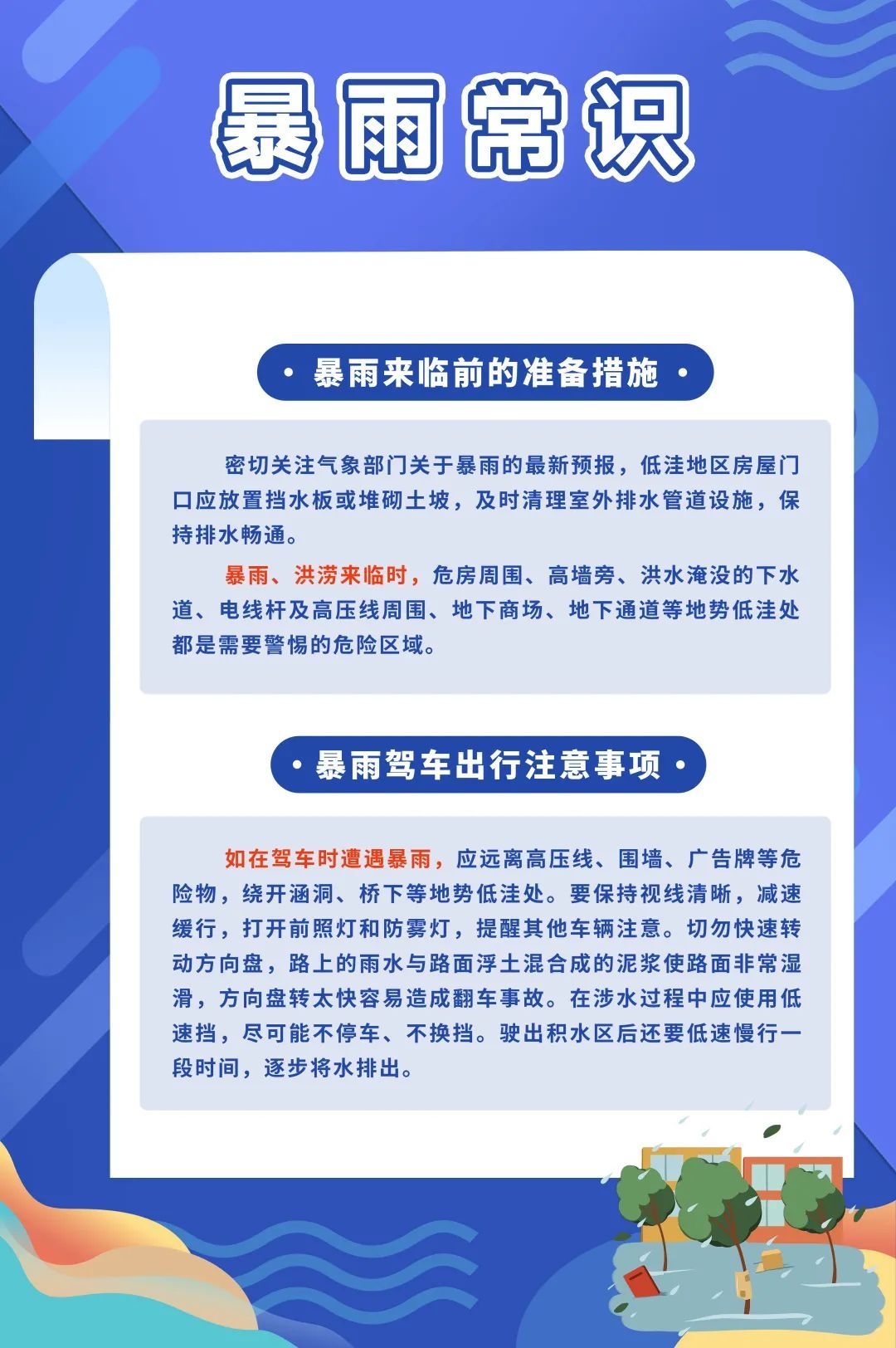 ag娱乐官网