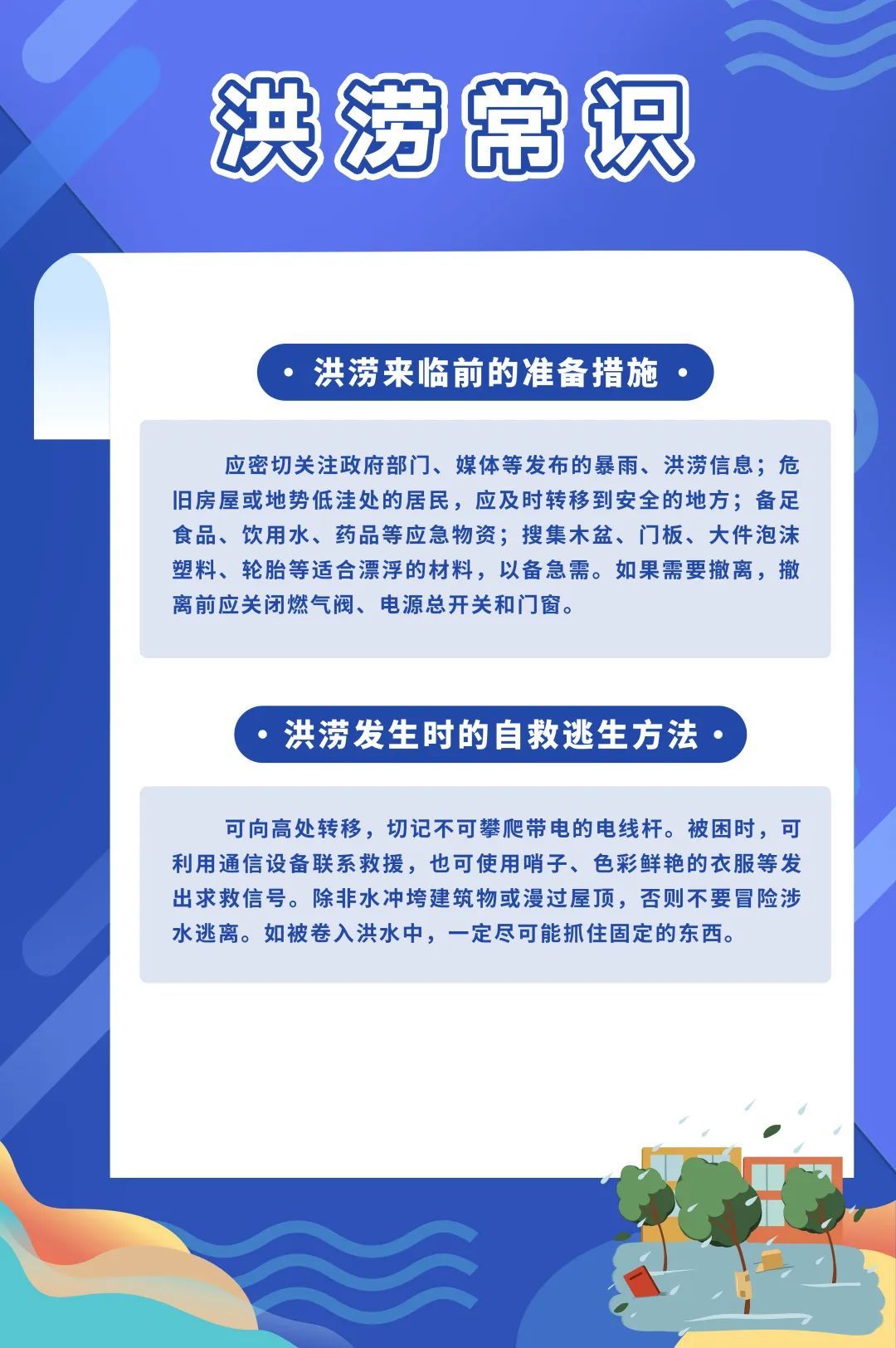 ag娱乐官网
