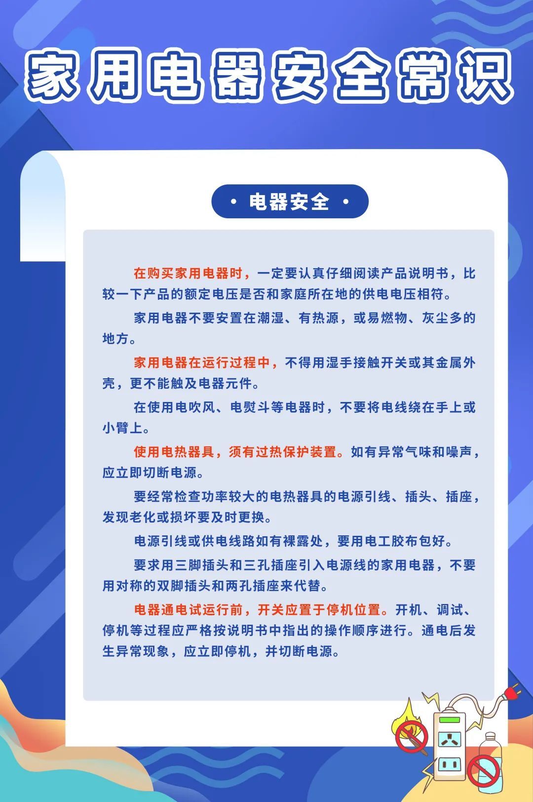 ag娱乐官网
