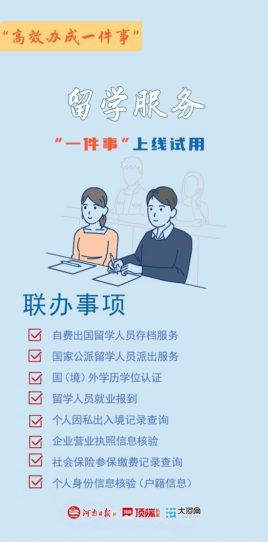 ag娱乐官网
