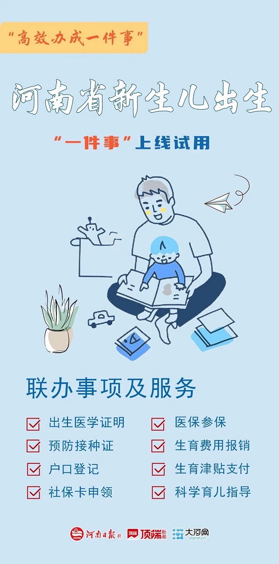 ag娱乐官网