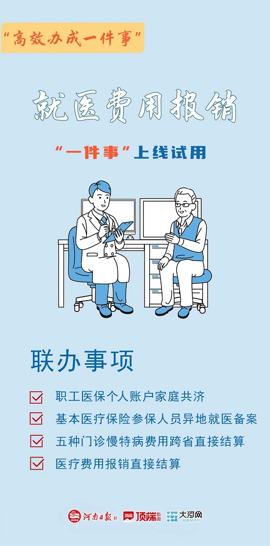 ag娱乐官网