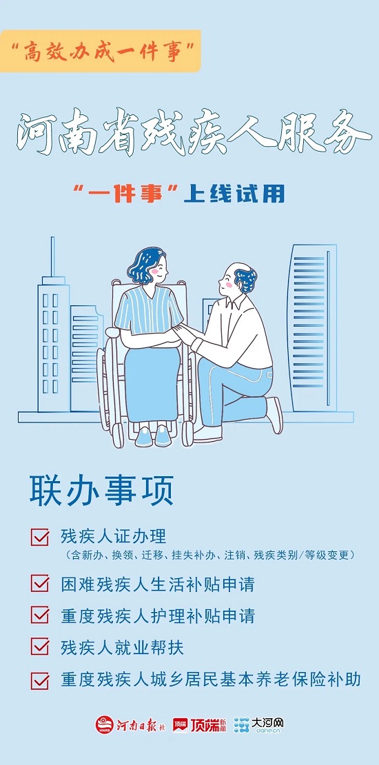 ag娱乐官网