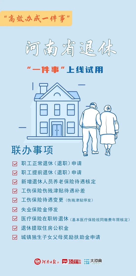ag娱乐官网