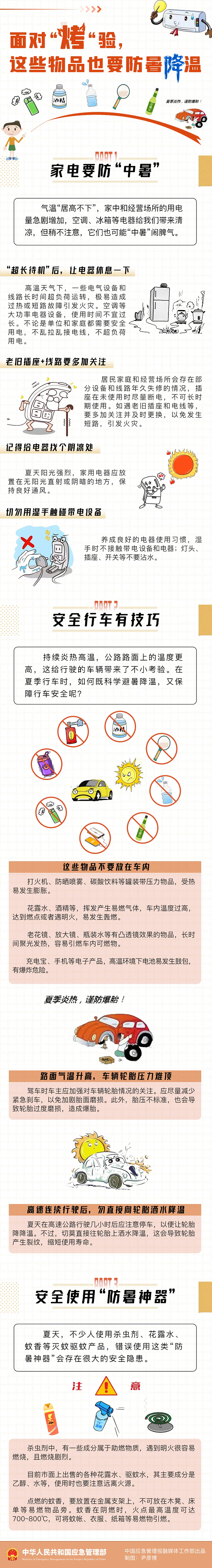 ag娱乐官网