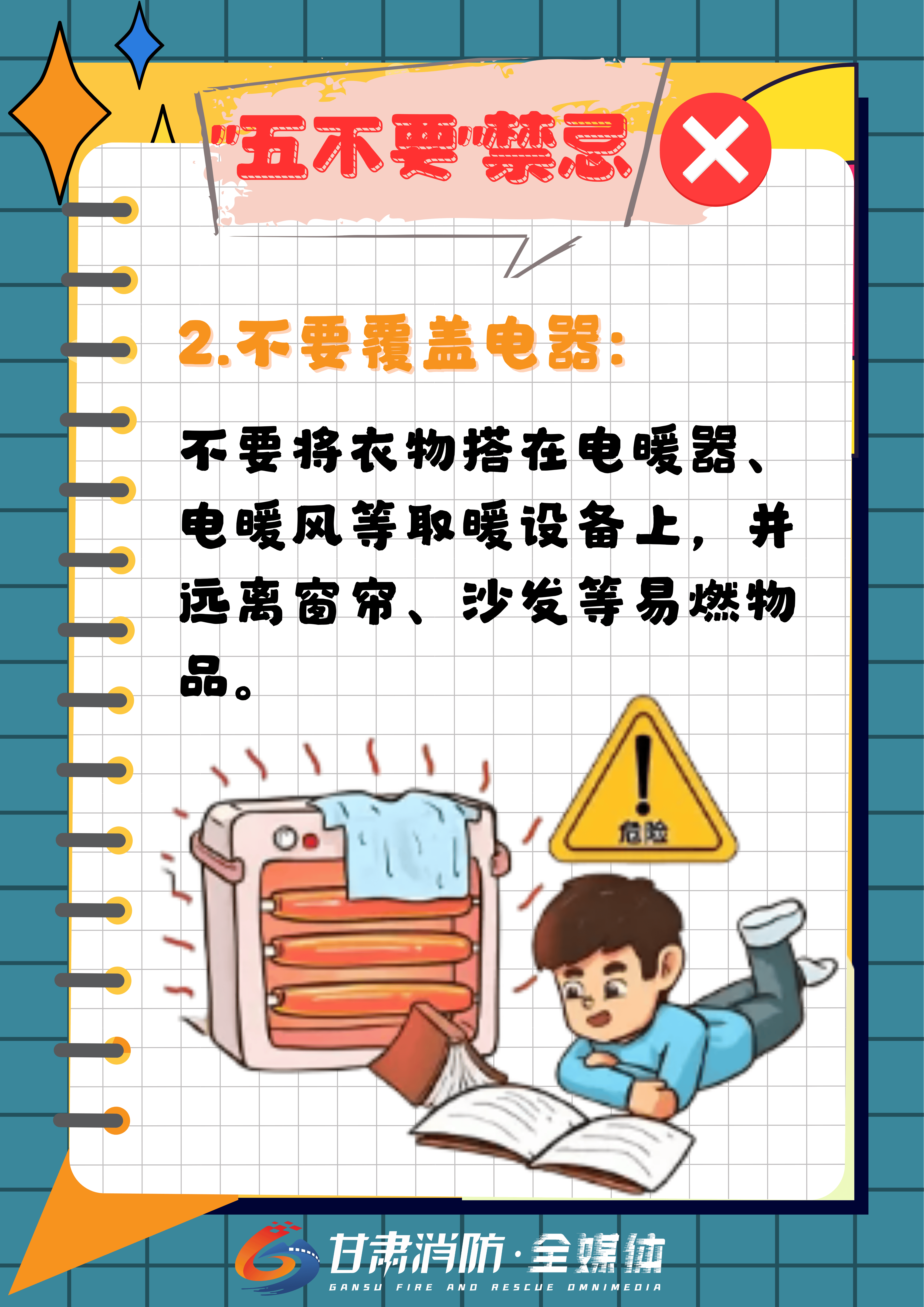 ag娱乐官网