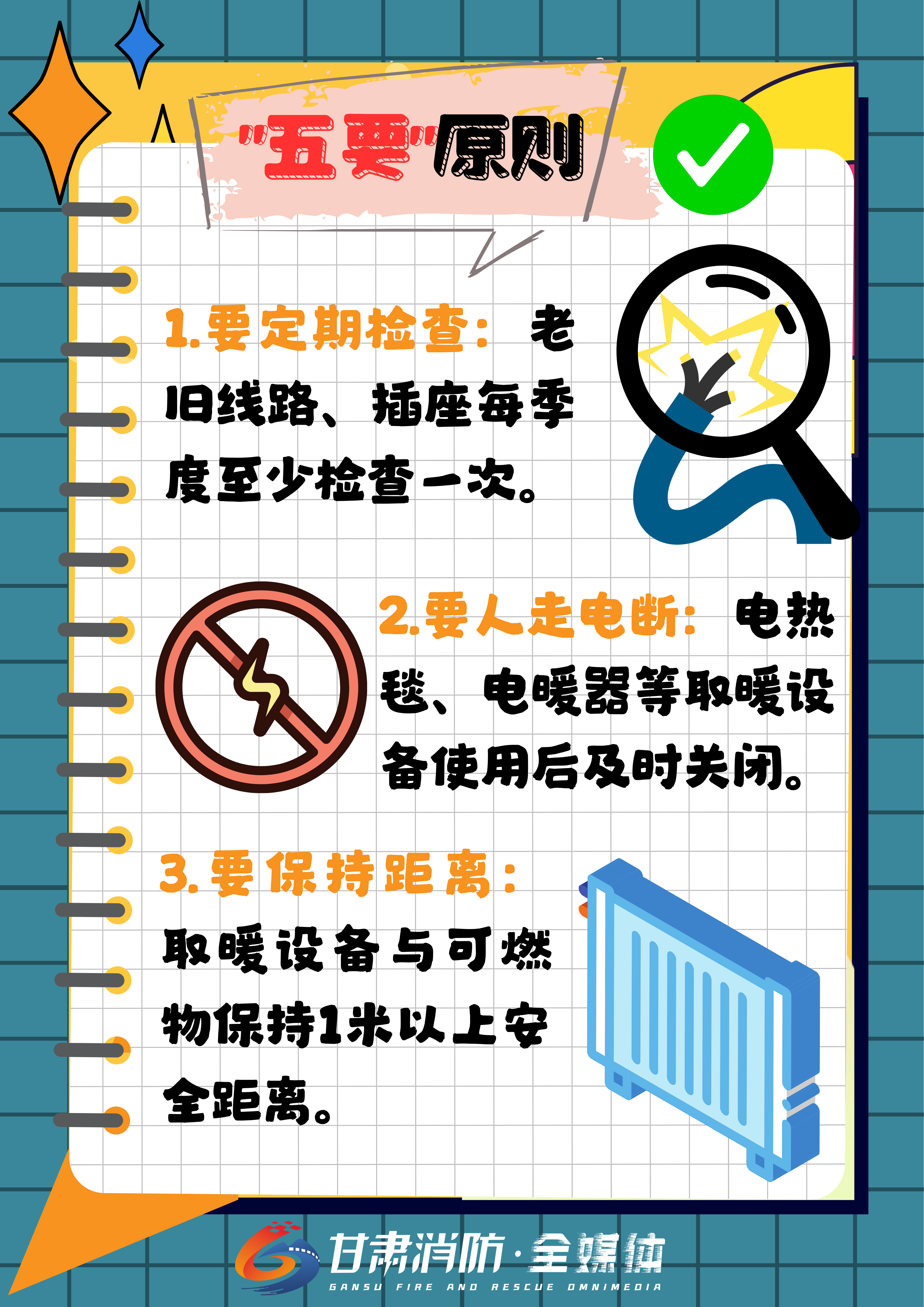 ag娱乐官网