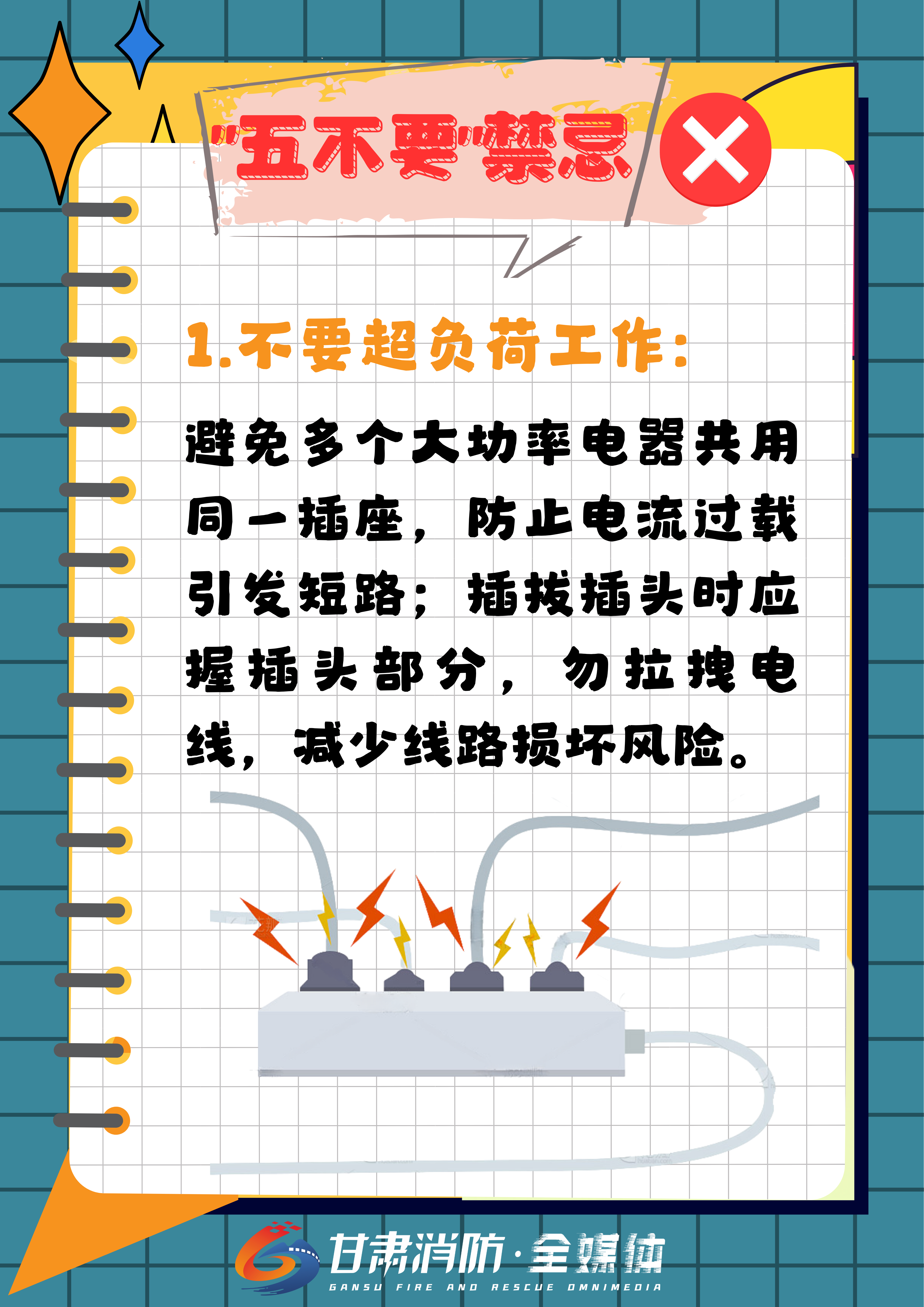 ag娱乐官网