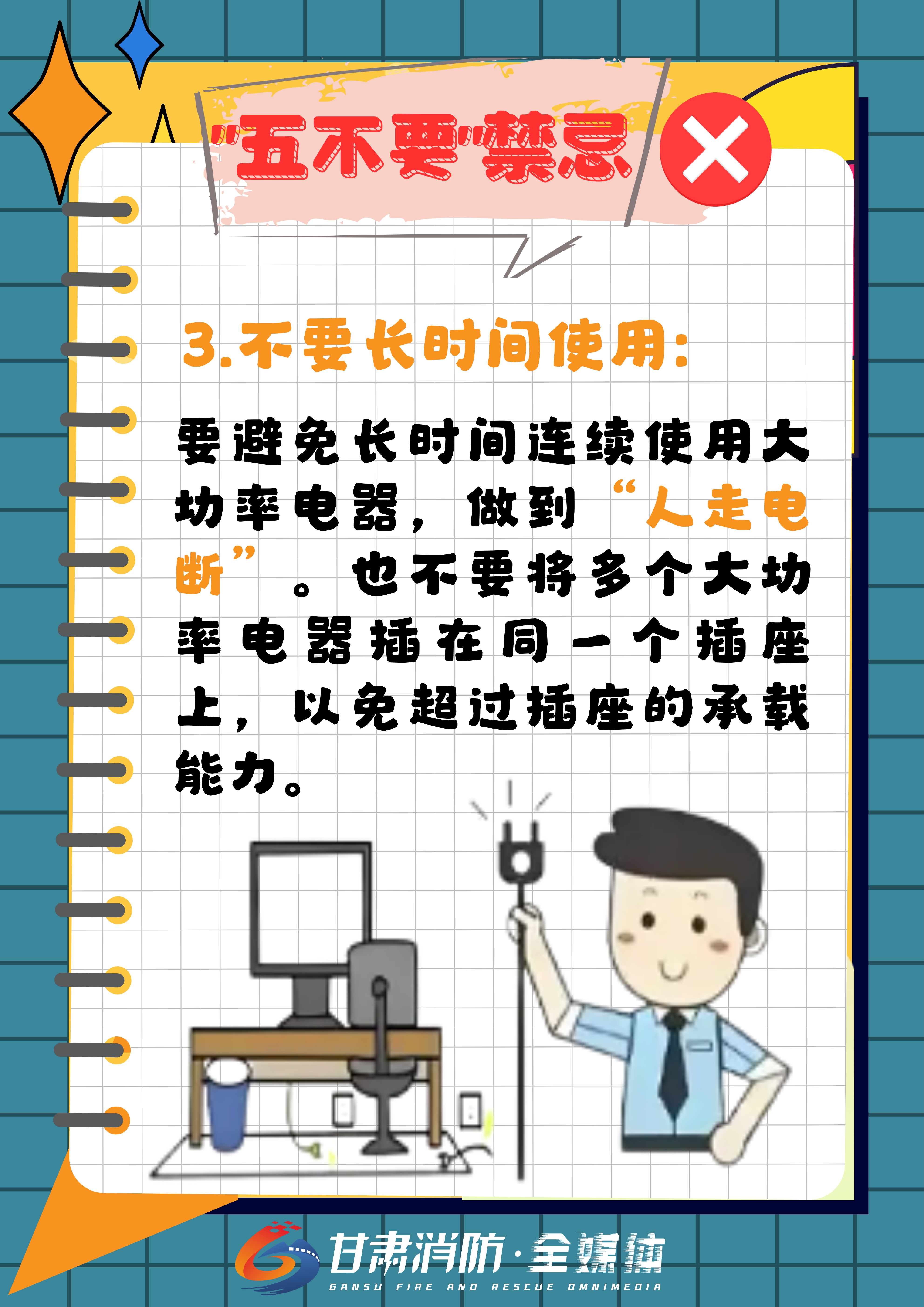 ag娱乐官网