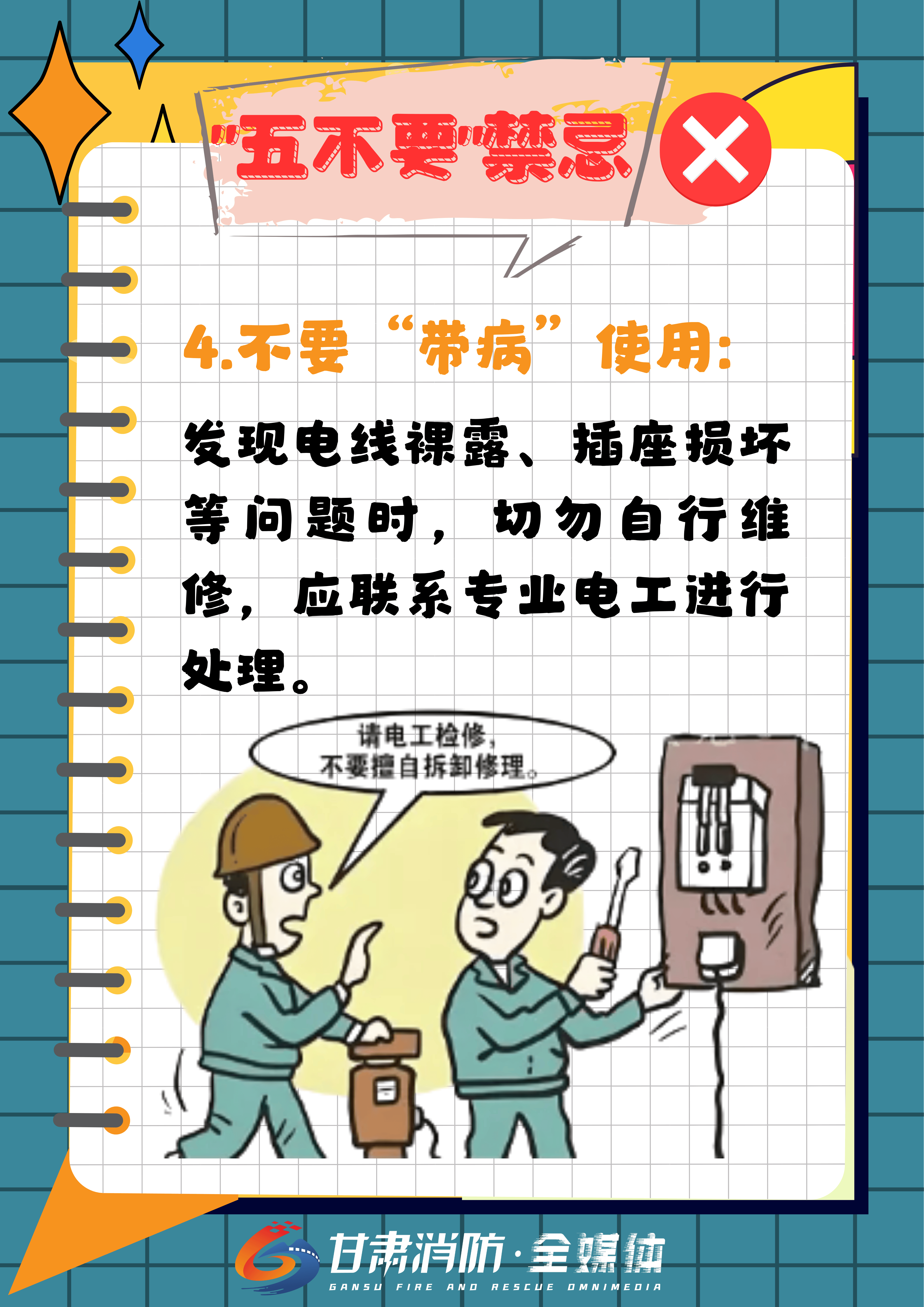 ag娱乐官网