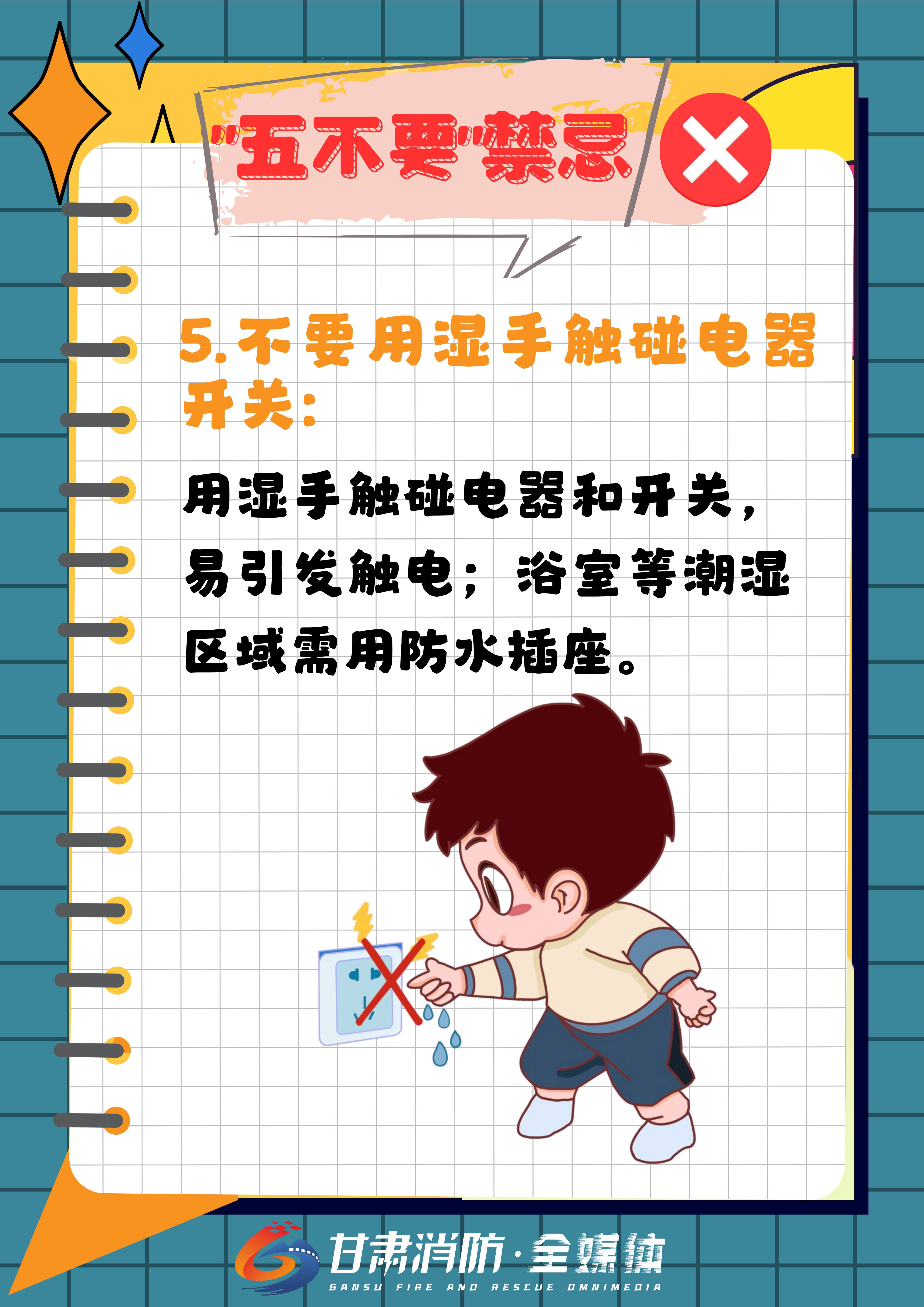 ag娱乐官网