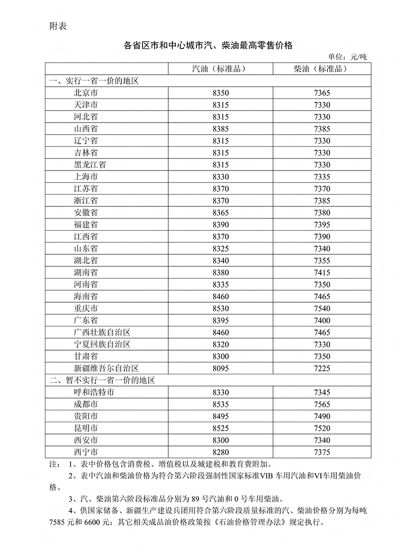 ag娱乐官网